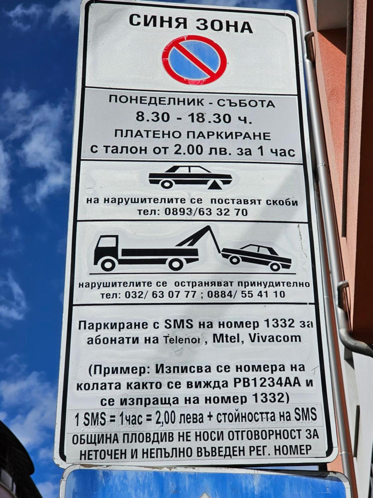 Center-near Old Town,kapana,free Parking And High Speed Wi-fi Апартаменти *